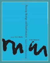 Eric-Maskin1 Eric Maskin Book Cover